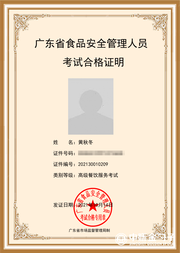 1635130779665535.png 1黃秋冬.png