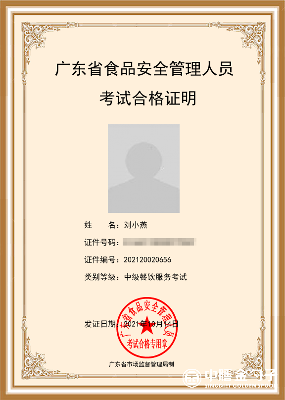 1635131386258685.png 9劉小燕.png